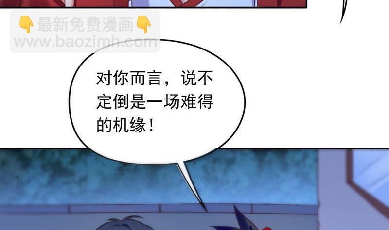 第14话 你是姐的人6