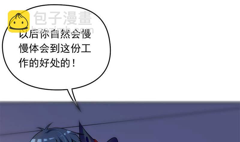 第14话 你是姐的人9