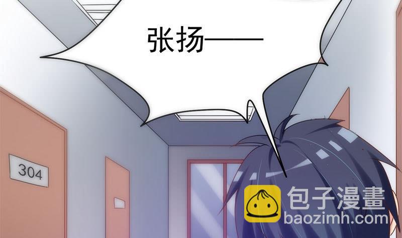 第16话 找上门的白无常14