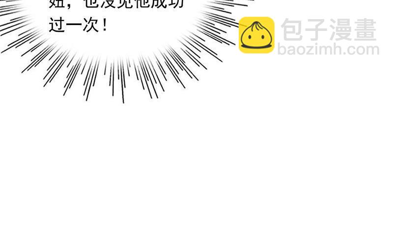 第16话 找上门的白无常17