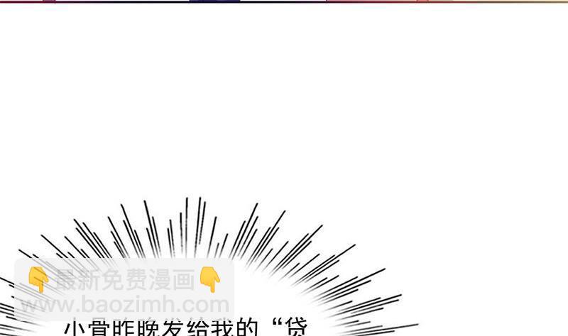 第16话 找上门的白无常21