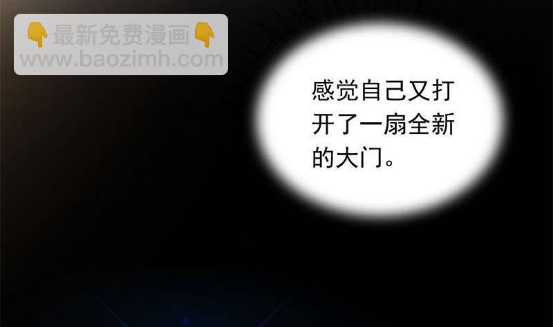 第16话 找上门的白无常25