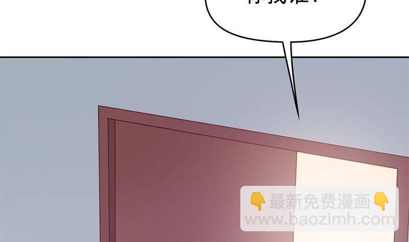 第16话 找上门的白无常31