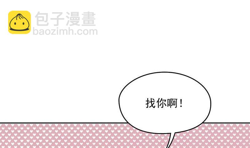 第16话 找上门的白无常34