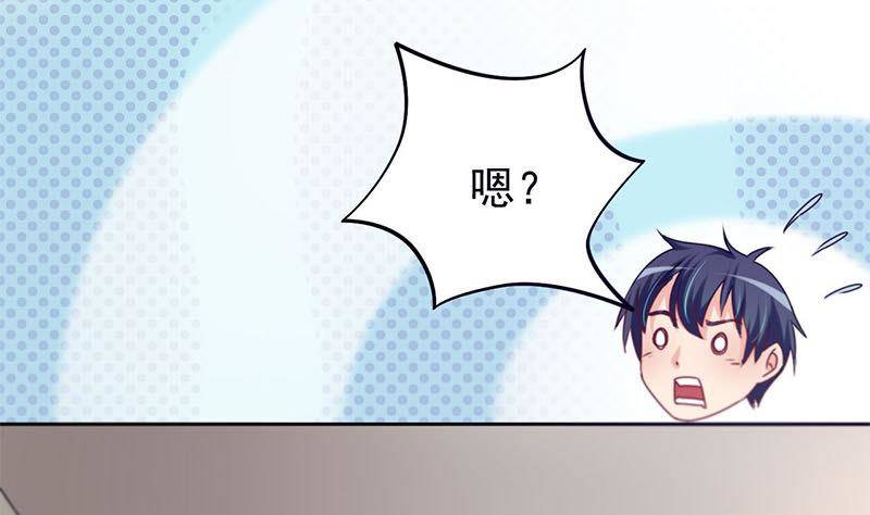第16话 找上门的白无常37