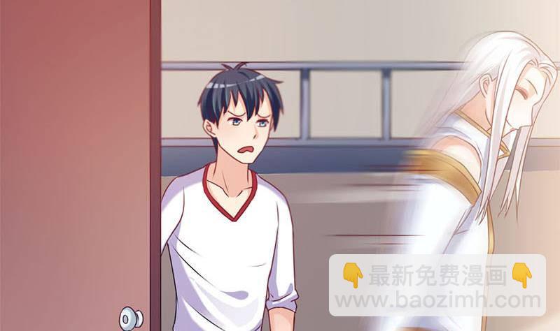 第16话 找上门的白无常39
