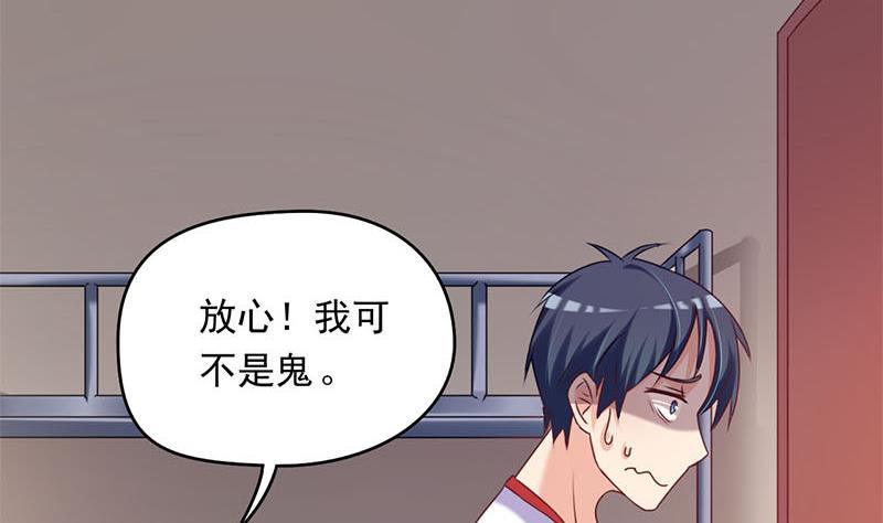 第16话 找上门的白无常42