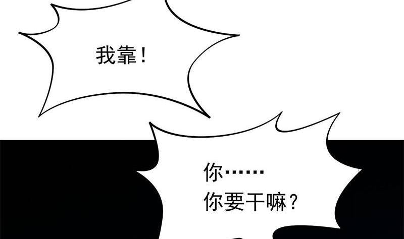 第16话 找上门的白无常53