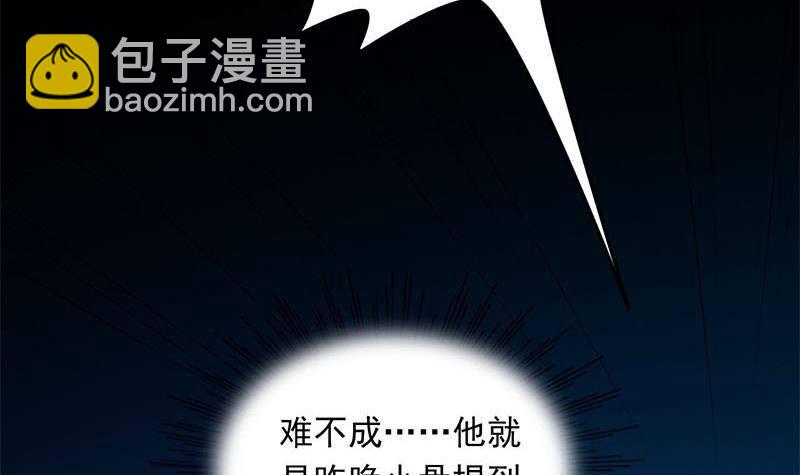 第16话 找上门的白无常54