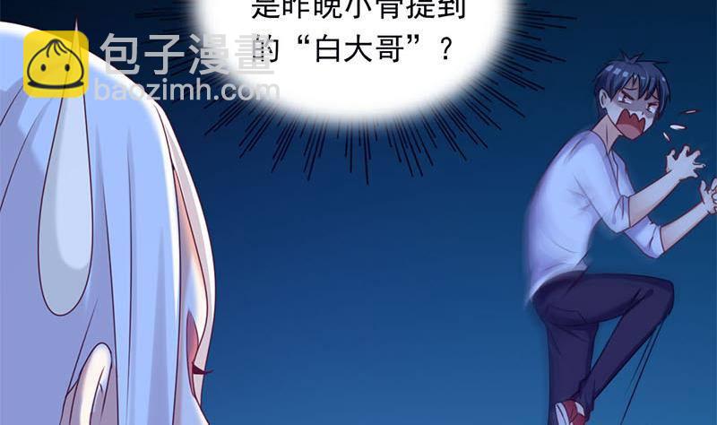 第16话 找上门的白无常55