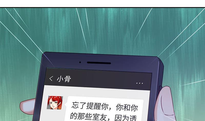 第16话 找上门的白无常6