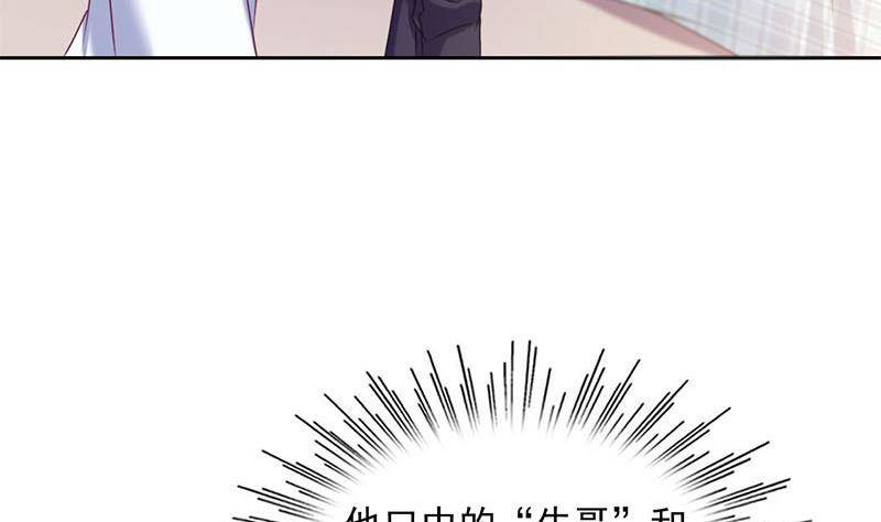 第16话 找上门的白无常73