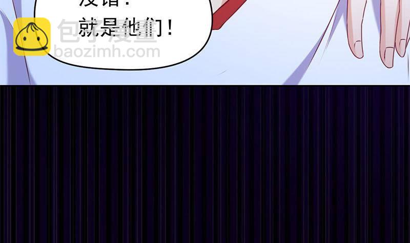 第16话 找上门的白无常77
