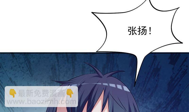 第16话 找上门的白无常8