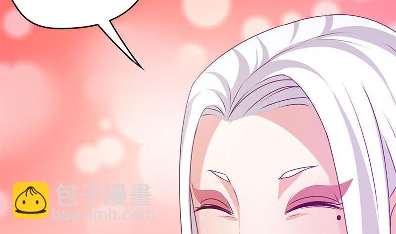 第16话 找上门的白无常88