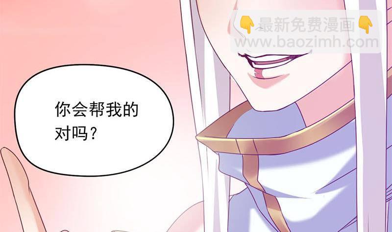 第16话 找上门的白无常89