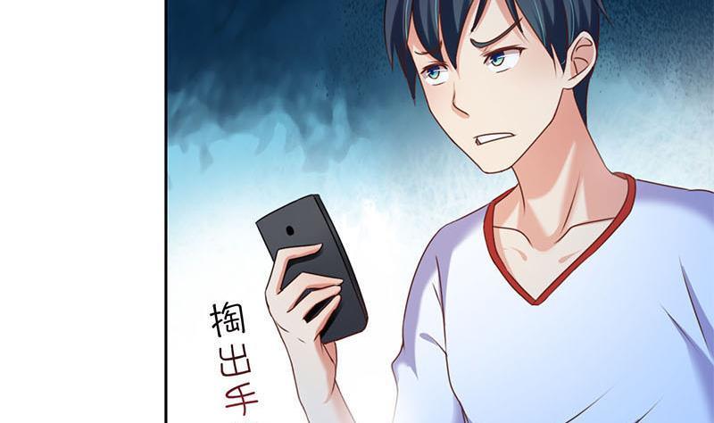 第20话 白富美的邀请10