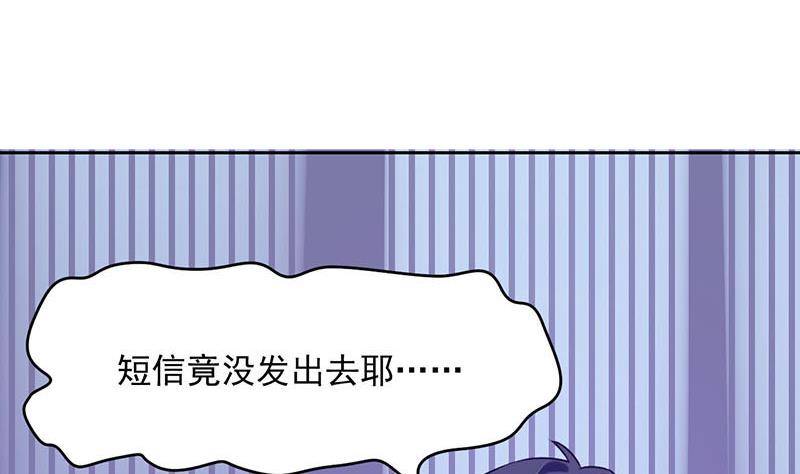 第20话 白富美的邀请15