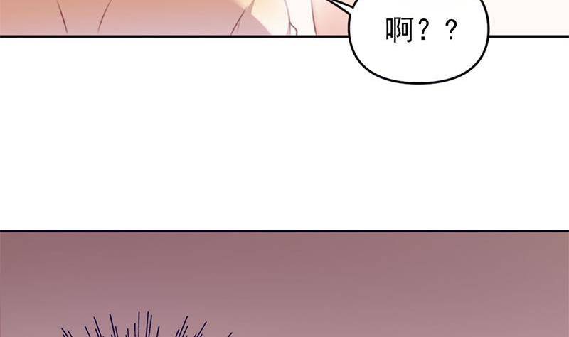 第20话 白富美的邀请61