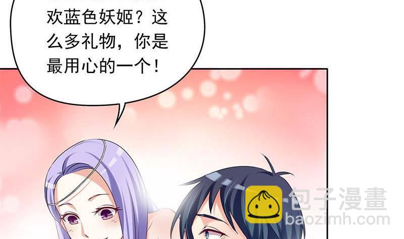 第24话 苏小小的报复12