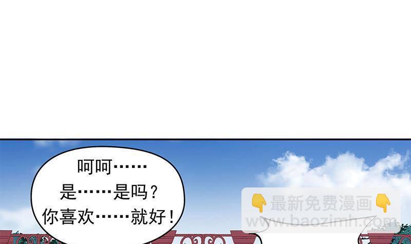 第24话 苏小小的报复14