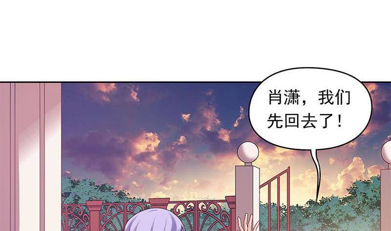 第24话 苏小小的报复18