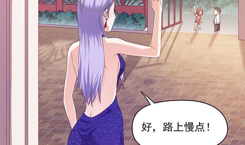 第24话 苏小小的报复19