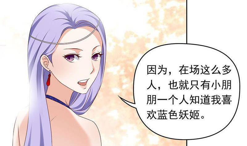 第24话 苏小小的报复25