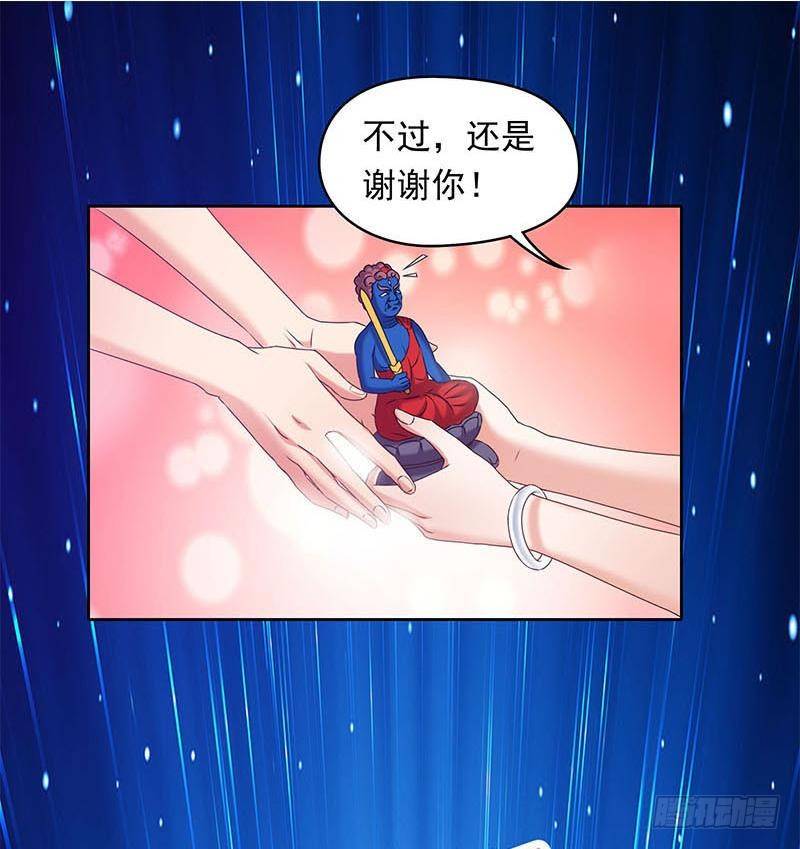 第24话 苏小小的报复27