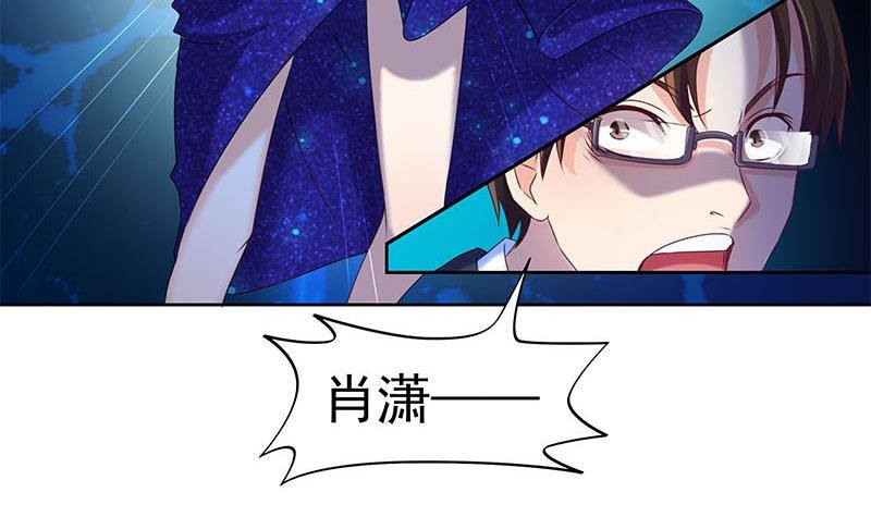 第24话 苏小小的报复32