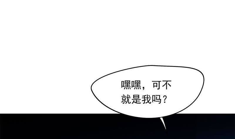 第24话 苏小小的报复43