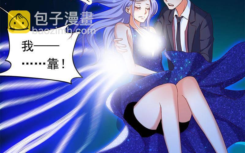 第24话 苏小小的报复55