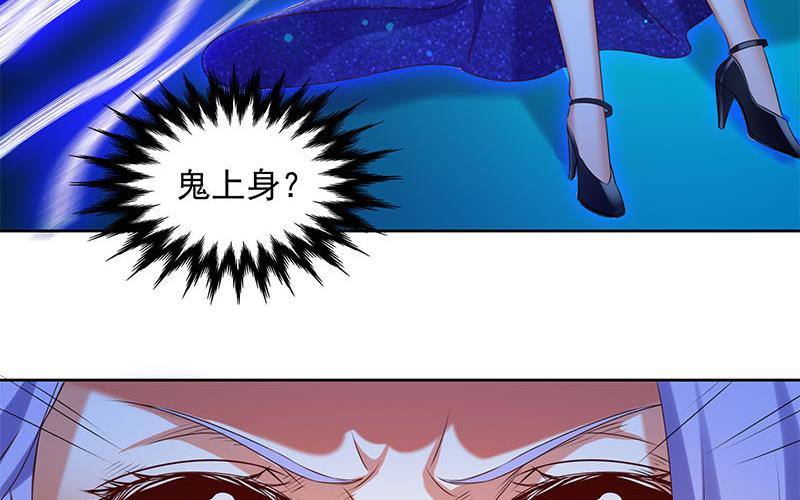 第24话 苏小小的报复56