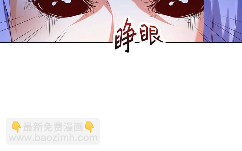第24话 苏小小的报复57