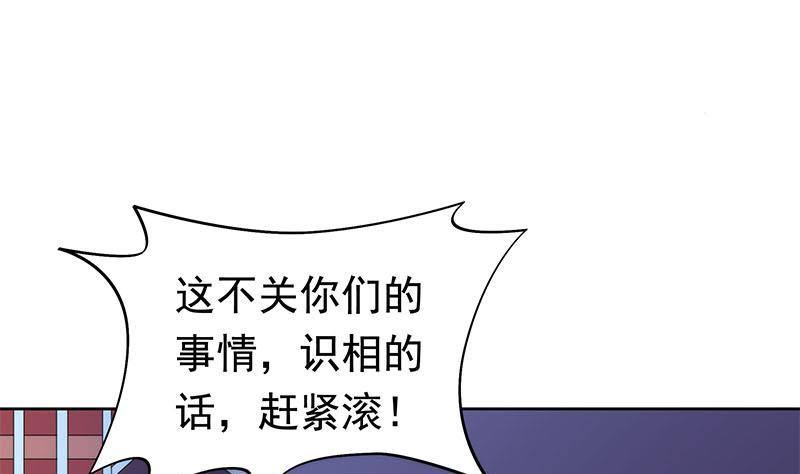 第24话 苏小小的报复58