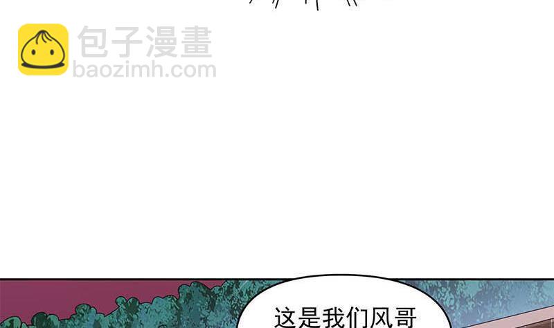 第24话 苏小小的报复6