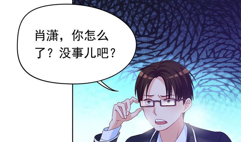 第24话 苏小小的报复62