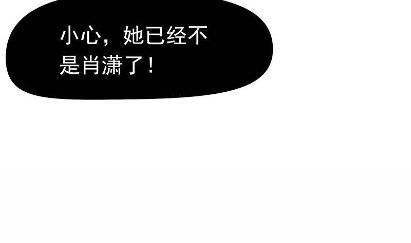 第24话 苏小小的报复64