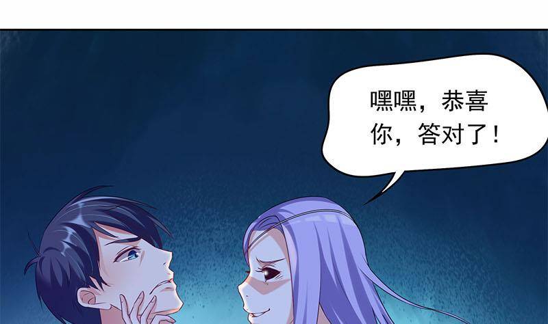 第24话 苏小小的报复65