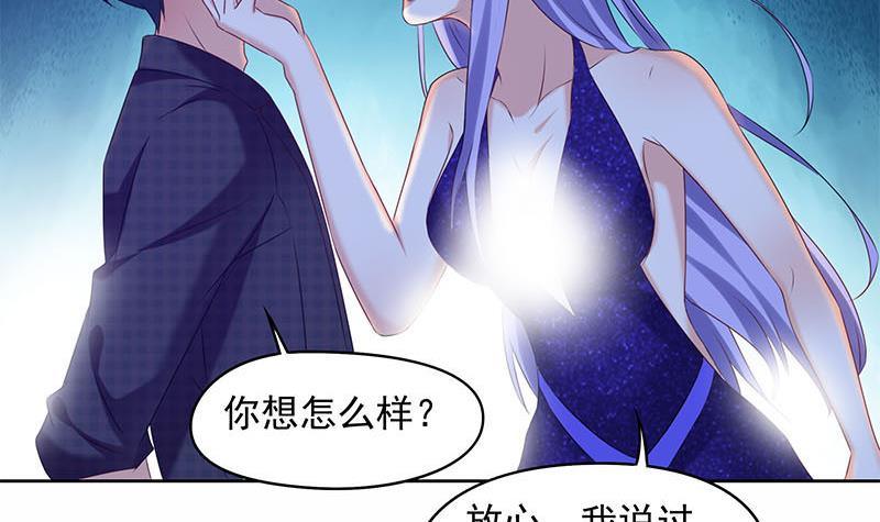 第24话 苏小小的报复66