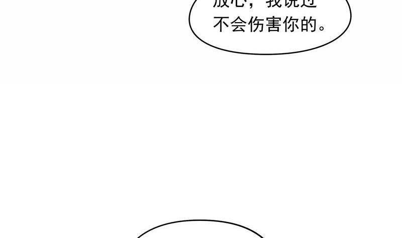 第24话 苏小小的报复67