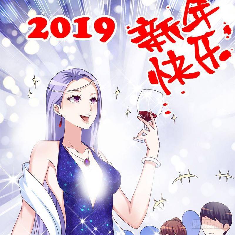 第24话 苏小小的报复74
