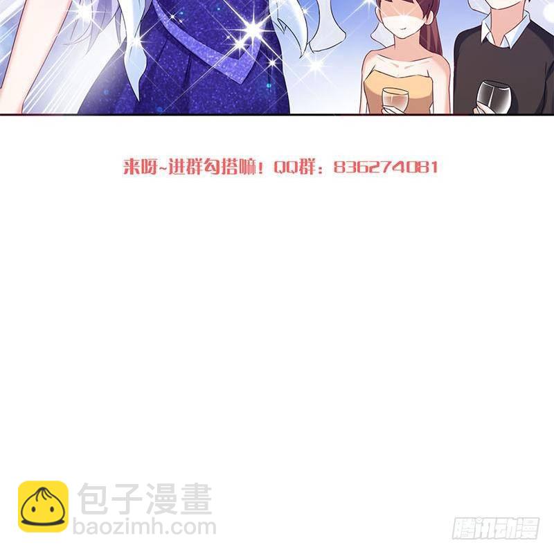 第24话 苏小小的报复75