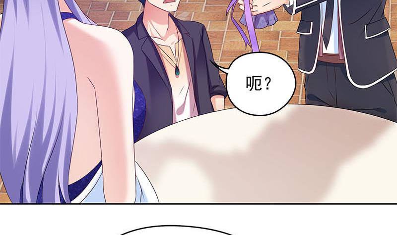 第24话 苏小小的报复8