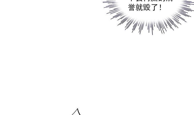第26话 这具身体便宜你了10