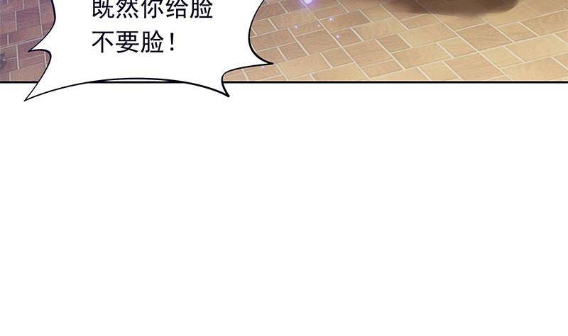 第27话 彻底撕逼39