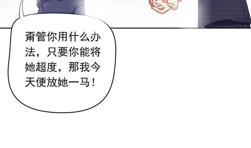 第29话 这也能超度10
