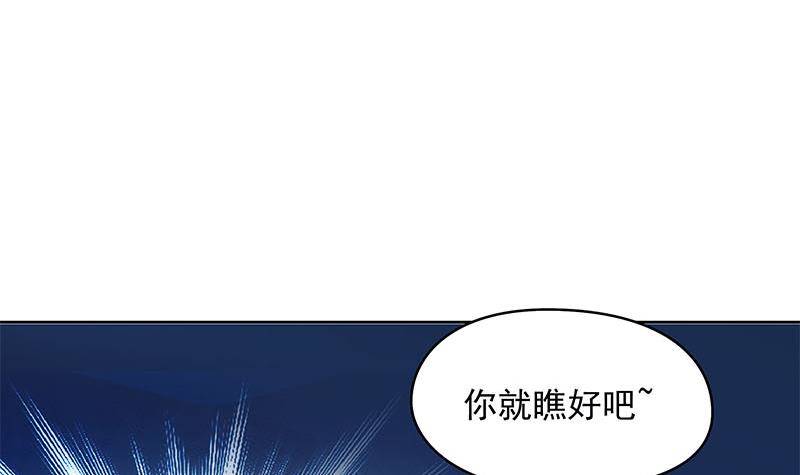 第29话 这也能超度11