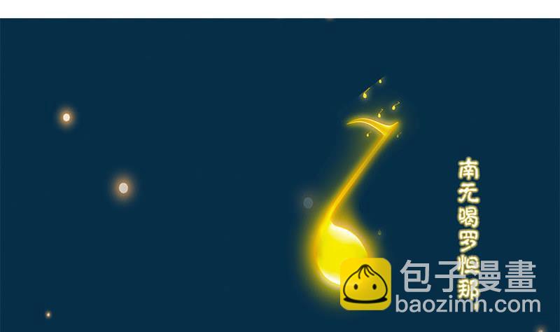 第29话 这也能超度16