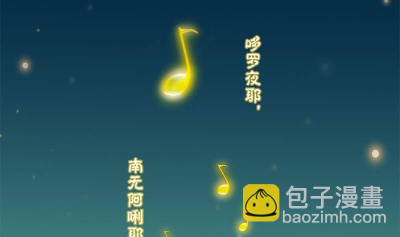 第29话 这也能超度17